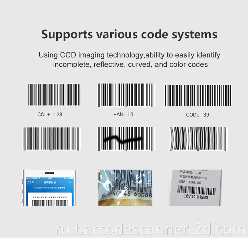 Wired supermarket barcode scanner